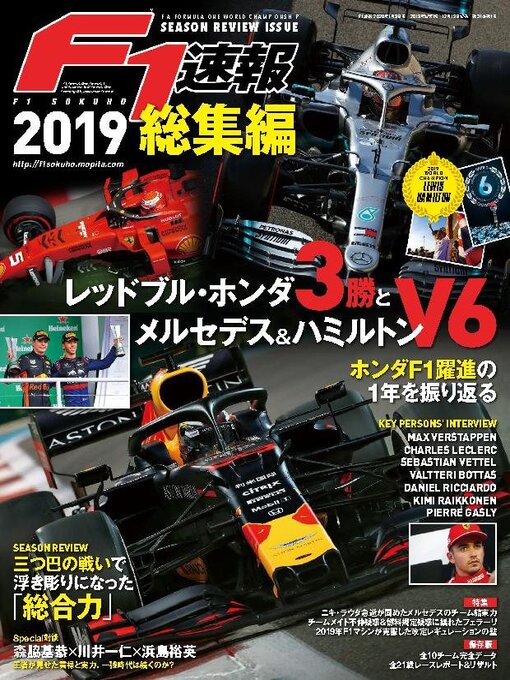 【サイズ交換ＯＫ】 grand Honda prix Clara Santa | [1979-2010] archives machine 趣味・スポーツ・実用